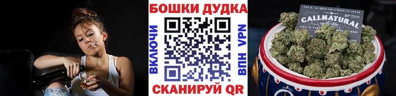 Купить наркотики сайты Людиново Альфа ПВП МЕФ Канабис
