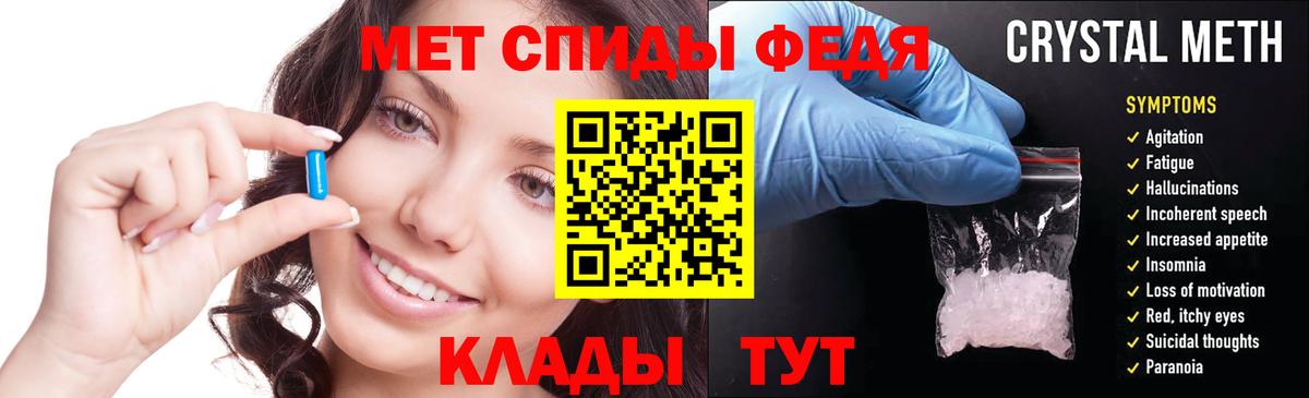 Людиново  АМФЕТАМИН Розовый  АМФЕТАМИН  Вход с VPN 