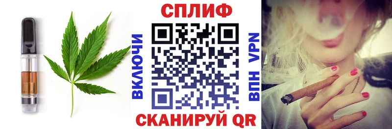 Cannafood конопля  Людиново 