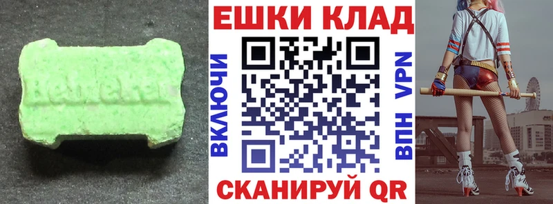 ЭКСТАЗИ DUBAI  kraken вход  Людиново 