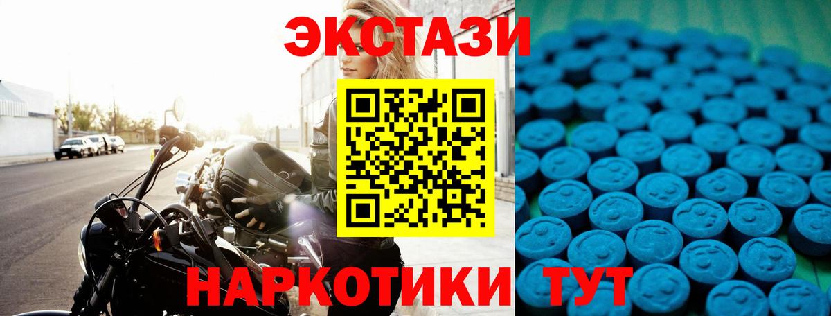 МАРИХУАНА  Лсд 25  А ПВП  Хэш  Вход с VPN  Людиново  Мефедрон  Hash Oil  МЕФ  Ляпка  КОКАИН 