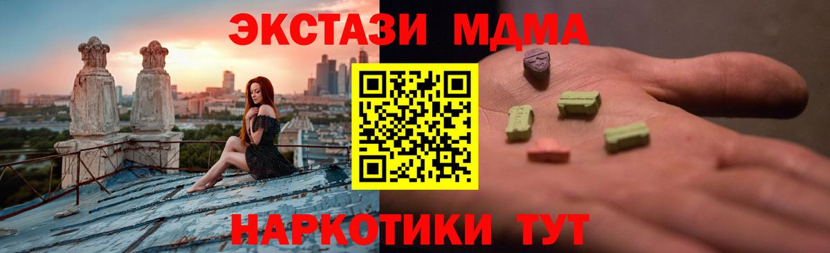 Экстази  Людиново  Экстази Дубай  Экстази Philipp Plein 