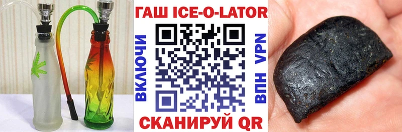 гидра маркетплейс  Людиново  ГАШ VHQ 