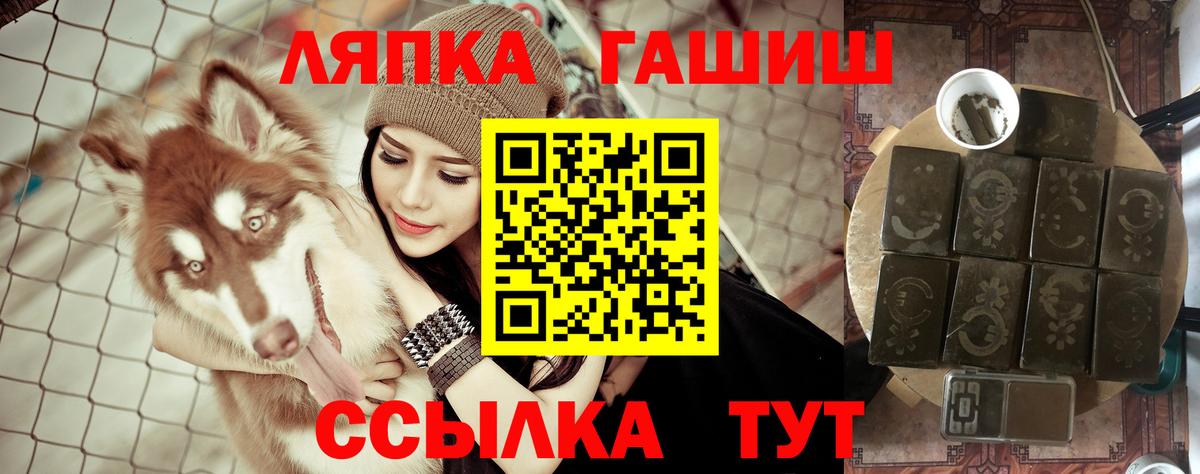 Людиново  A-PVP СОЛЬ   ГАШИШ  Метамфетамин  МЕФ кристаллы  Конопля  ЭКСТАЗИ 