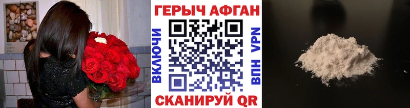 наркошоп  Людиново  Героин белый 