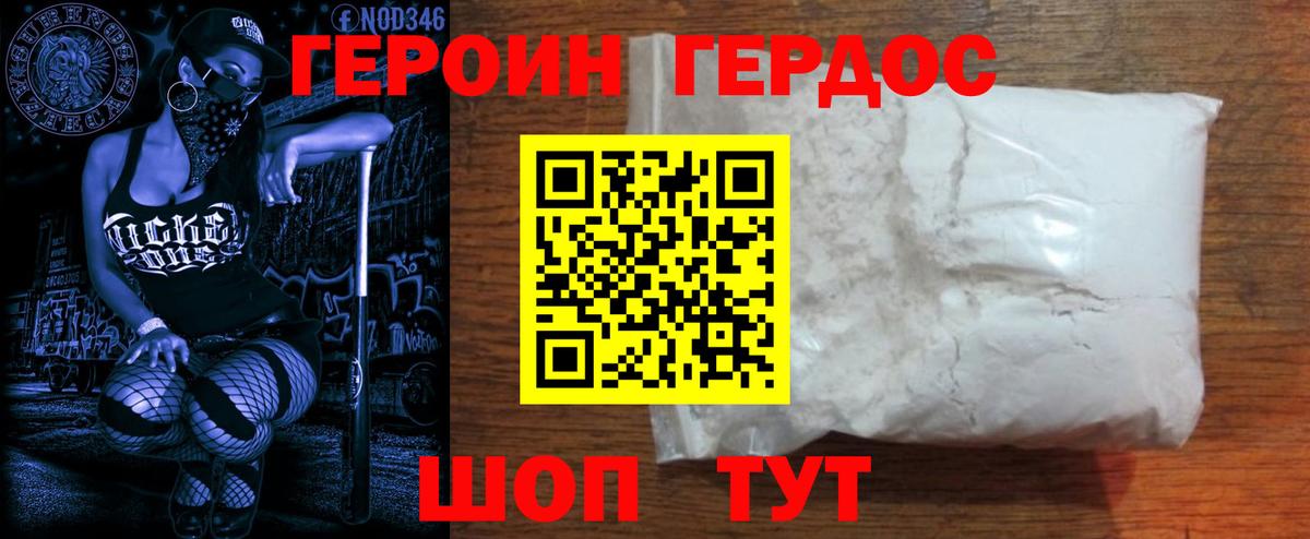  COCAIN Людиново