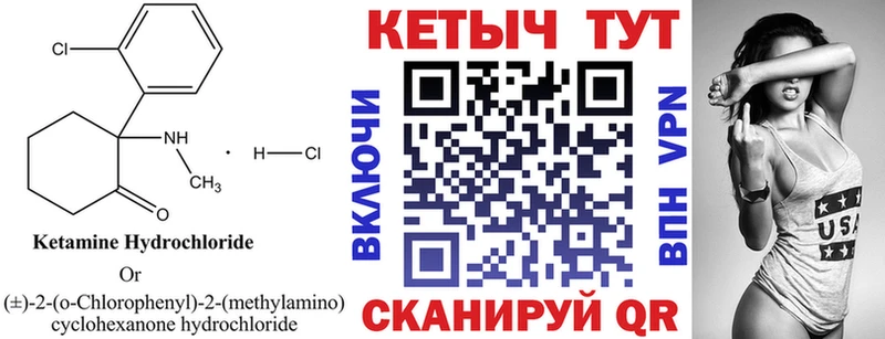 КЕТАМИН ketamine  где купить наркоту  Людиново 