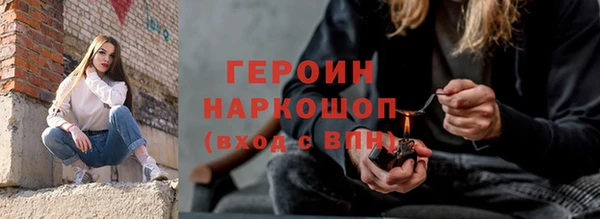мескалин Корсаков
