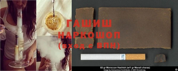 шишки Зарайск