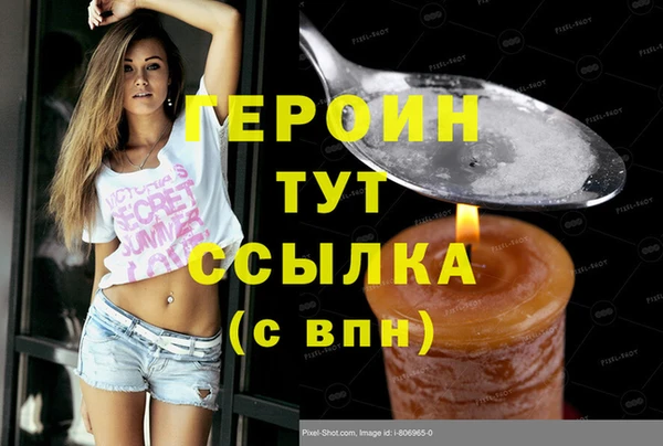 мескалин Корсаков