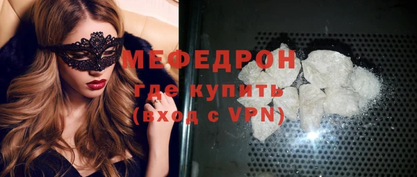 прущая мука Костерёво