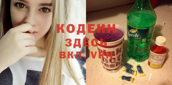 прущие крисы Козельск