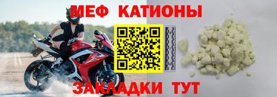 МДМА Беслан