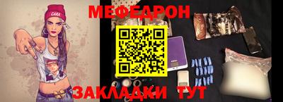 МДМА Беслан