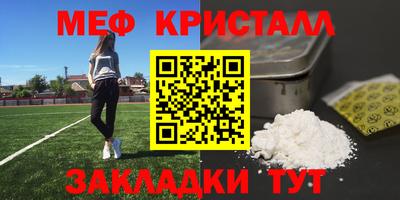 стафф Берёзовский