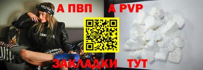 МДМА Беслан