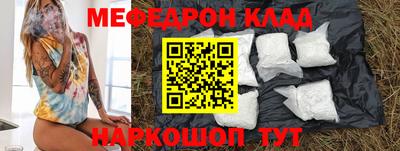 амф Бийск