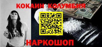 МДМА Беслан