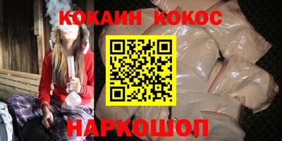 кокаин Будённовск