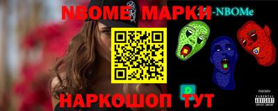 стафф Берёзовский
