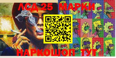 стафф Берёзовский