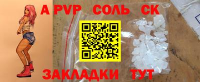 МДМА Беслан