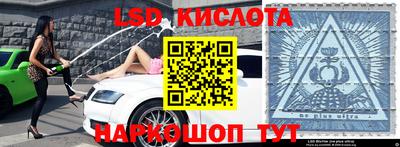 амф Бийск