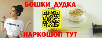 кокаин Будённовск