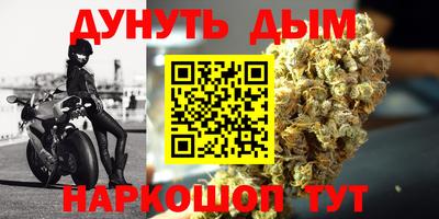 гашиш Бузулук