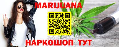 амф Бийск