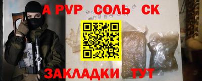 стафф Берёзовский