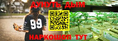 гашиш Бузулук