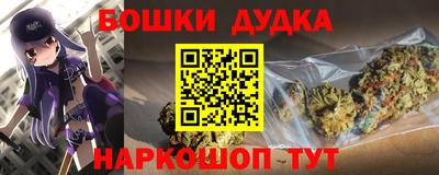 амф Бийск