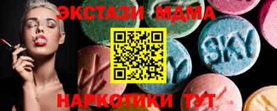 амф Бийск