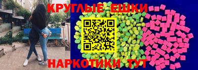 амф Бийск