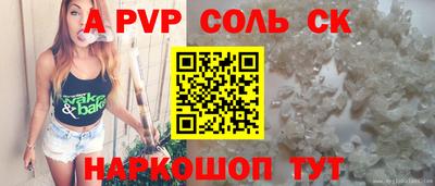МДМА Беслан