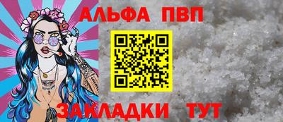 стафф Берёзовский