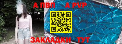 МДМА Беслан