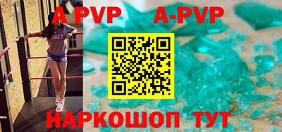 стафф Берёзовский