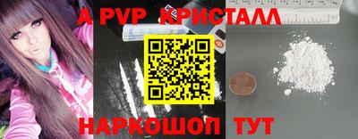 стафф Берёзовский