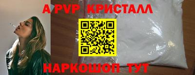 стафф Берёзовский