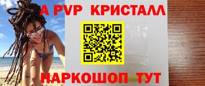 МДМА Беслан