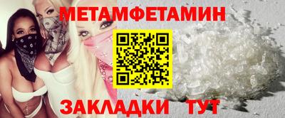 амф Бийск