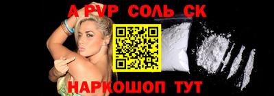 гашиш Бузулук