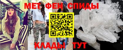 прущие крисы Бугуруслан