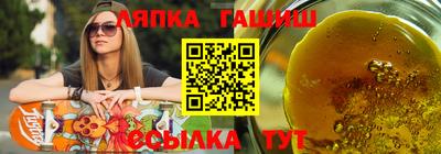 амф Бийск