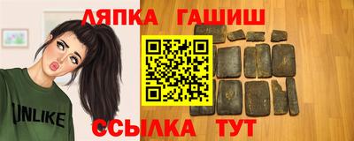 амф Бийск