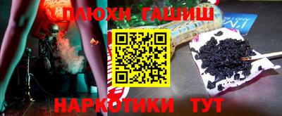 гашиш Бузулук