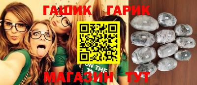 гашиш Бузулук