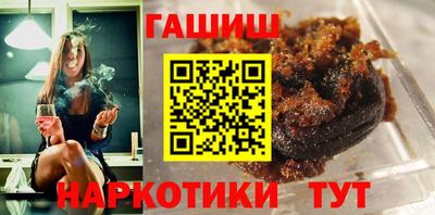 амф Бийск